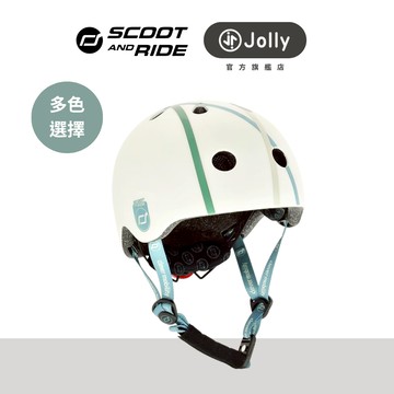 Scoot&Ride 安全帽【Jolly官方旗艦店】
