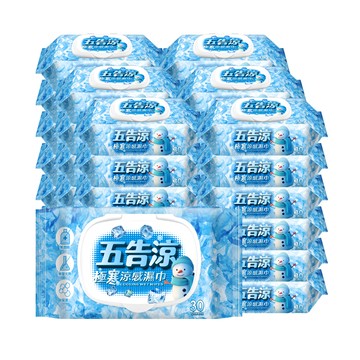 五告涼 極寒涼感濕巾30抽附蓋X36包