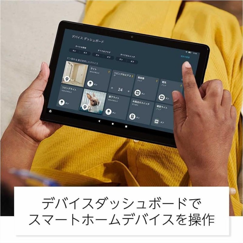 Amazon fire HD 10 第11世代 32GB 美品 赤カバー付き-