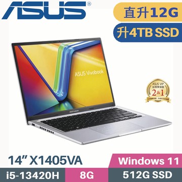 ASUS VivoBook 14 X1405VA-0141S13420H(i5-13420H/8G+4G/4TB SSD/W11/FHD/14)特仕
