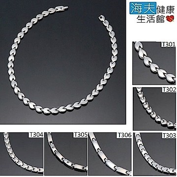 阿發鈦 nano-a-power 金屬時尚款 項圈