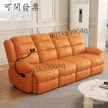 【工廠直營  免運】頭等太空艙多功能電動可躺單人雙人三人四人組閤客廳影院懶人沙髮 3HYC