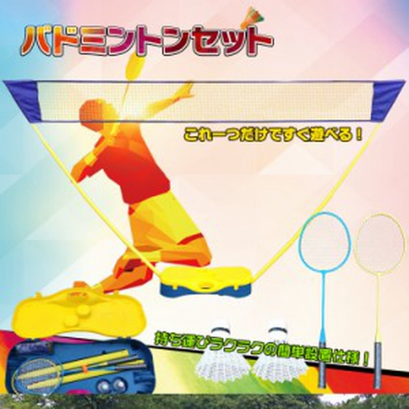定番の冬ギフト Eco Walker テニス用 コートラインバドミントンサッカーバスケットボール ピックルボール 室内 屋外兼用 黄 