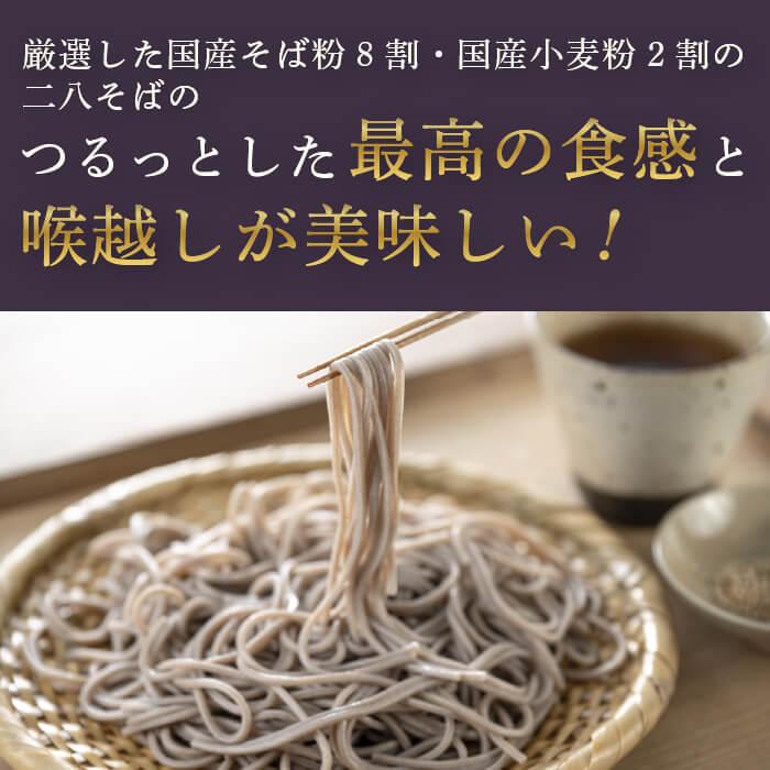 塩ぬき屋 無塩 極み二八そば 国産100% 200g×3袋| 化学調味料無 添加 減塩中の方 無添加 蕎麦 乾 麺