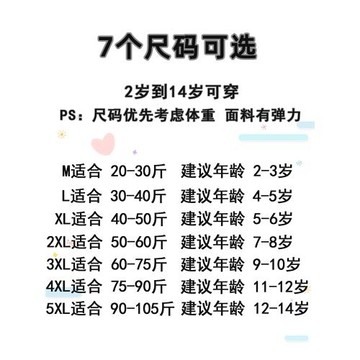 加大碼兒童泳衣套裝男孩小童中大童寶寶分體卡通速干泳裝廠家直銷