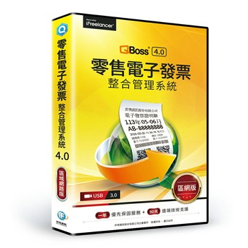 【QBoss】零售電子發票整合管理系統 4.0｜區域網路版【三井3C】