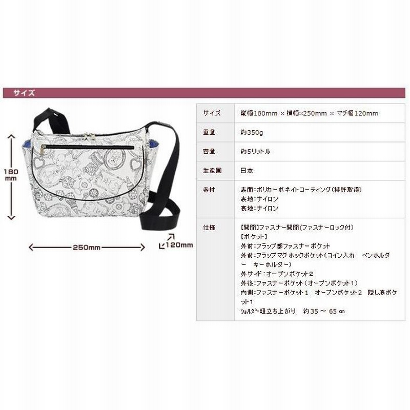 新品タグ　銀座大和屋　トレゾールモノ　ネオカブセポシェット　テディベア トレゾールモノ ネオカブセポシェット｜ヤマト屋 公式通販サイト