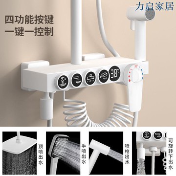花灑套裝淋浴花灑噴頭一整套高增壓淋浴頭家用洗澡熱水器噴淋浴頭