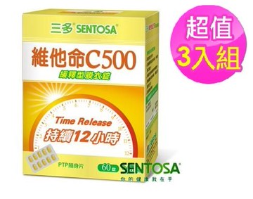 三多 維他命C500 緩釋型膜衣錠60顆x3盒[橘子藥美麗]