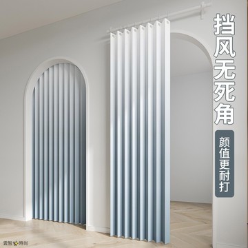 渐变色折叠门帘家用免打孔防风隔热 空调挡风帘子卧室厨房遮挡隔断