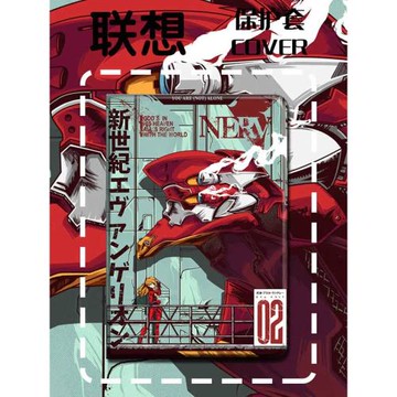 新世紀福音戰士適用聯想小新pad11保護套11.2平板padplus11.5磁吸硅padpro12.7寸小新10.6殼拯救者Y700電腦殼