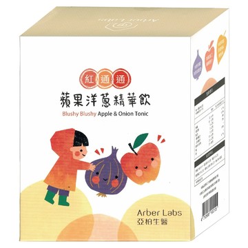 Arber Labs 亞柏生醫 紅通通蘋果洋蔥精華飲 15包  1套  30ml