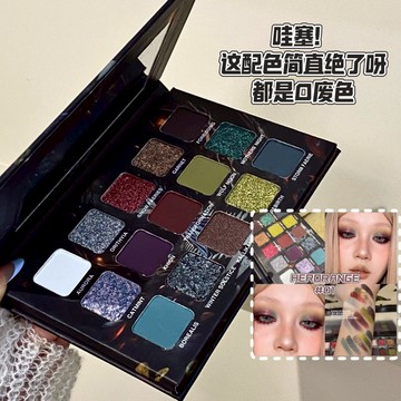 HERORANGE ~地下之城 地下色系十五色眼影盤 珠光細閃光 大地 復古水泥盤眼影