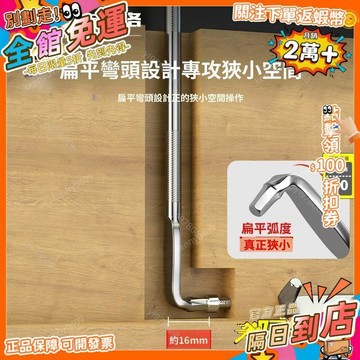 免運 磁吸內六角螺絲刀套裝90度拐角Z型加長內六方6角彎頭螺絲刀扳手BS