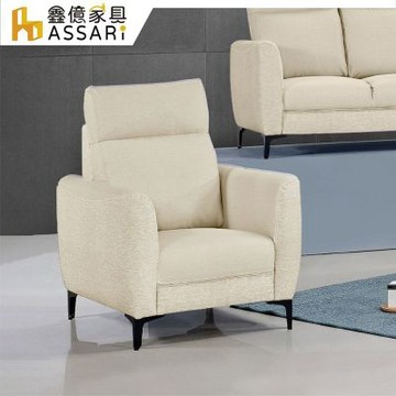 ASSARI-薰伊高背支撐單人座貓抓皮沙發