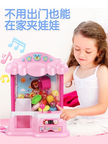 娃娃機 兒童迷你抓娃娃機玩具小型夾公仔機投幣男女孩家用扭蛋游戲 莎瓦迪卡