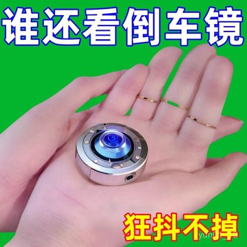 🔥免運🔥臺灣出貨📣汽車後視鏡小圓鏡玻璃360度可調超清無邊輔助倒車鏡反光鏡盲點鏡