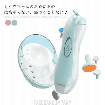 ベビー用 爪切り 爪磨き 電池式 爪やすり 大人用 赤ちゃん 新生児 静音 甘皮 爪削り 電動ネイルケアセット 電動爪切り 携帯ケース付 全6種類ヘッ 通販 Lineポイント最大get Lineショッピング