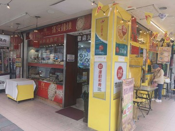 住商-TOP內湖店成功商圈△窗黃金正店面｜台北市內湖區成功路四段