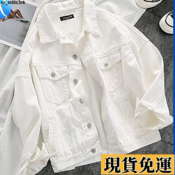 🚛限時低价🚛 2025春季新款美式穿搭黑白純色牛仔外套女短款休閒牛仔外套