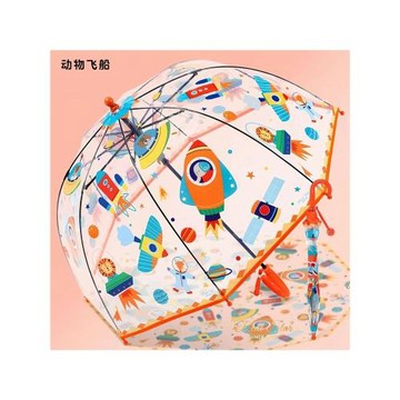 現貨 兒童火箭透明雨傘小巧3-8歲兒童幼兒園寶寶時尚卡通傘