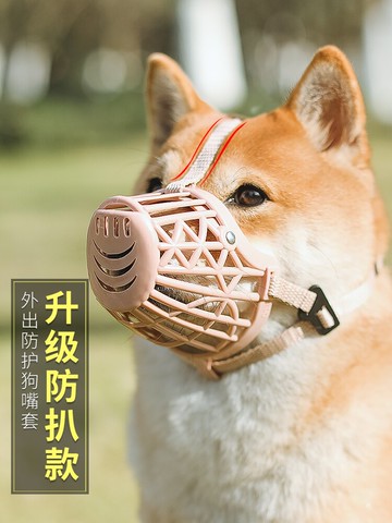 寵物嘴套 狗狗嘴套防咬防叫防亂吃掙脫口罩小型犬寵物嘴罩泰迪用品狗套狗罩 【CM4743】