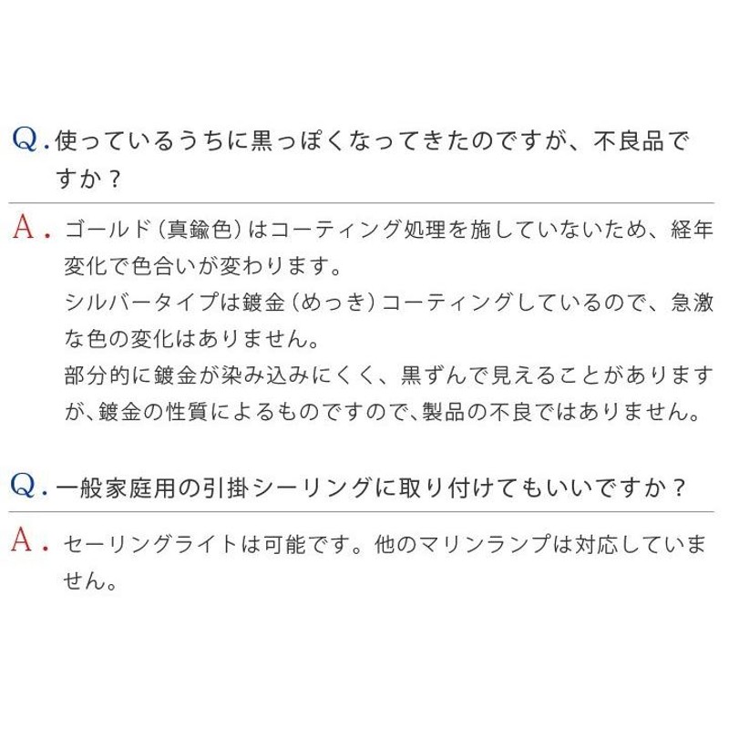 マリンランプ RNEWデッキシルバー RNW-DK-S 松本船舶 ※北海道・沖縄・離島送料別途見積 - 3