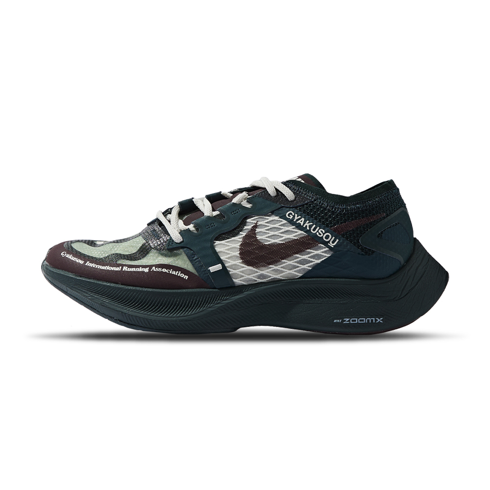 Nike x Undercover Gyakusou Vaporfly Next%2 男 綠 高橋盾 限量 聯名 高階競速 慢跑鞋 CT4894-300