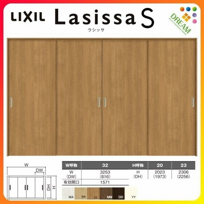 可動間仕切り 引き違い戸 4枚建 引戸上吊方式 ラシッサs パネルタイプ Laa ノンケーシング枠 32 3223 リクシル トステム 室内引戸 引違い戸 リフォーム Diy 通販 Lineポイント最大get Lineショッピング