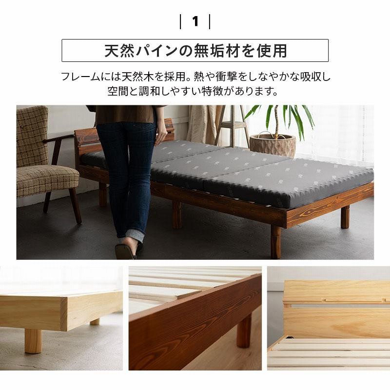 すのこベッド シングル ベッドフレーム 宮付き 天然木 高さ調節