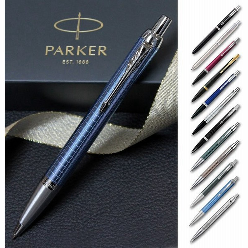 Parker パーカー ボールペン ソネット アーバン Im プレミアム プレゼント ギフト 通販 Lineポイント最大get Lineショッピング