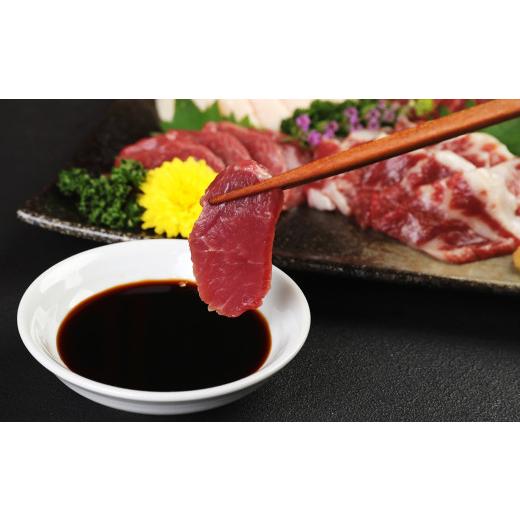 ふるさと納税 熊本県 菊池市 あか牛 サーロイン肉 1kg 馬刺し200g 食べ比べ セット 計1.2kg