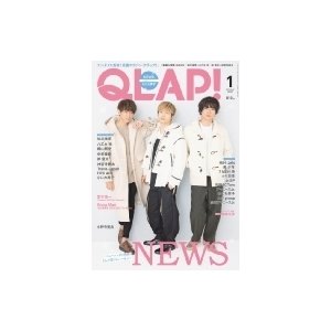 QLAP! (クラップ) 2021年 1月号    QLAP!編集部  〔雑誌〕