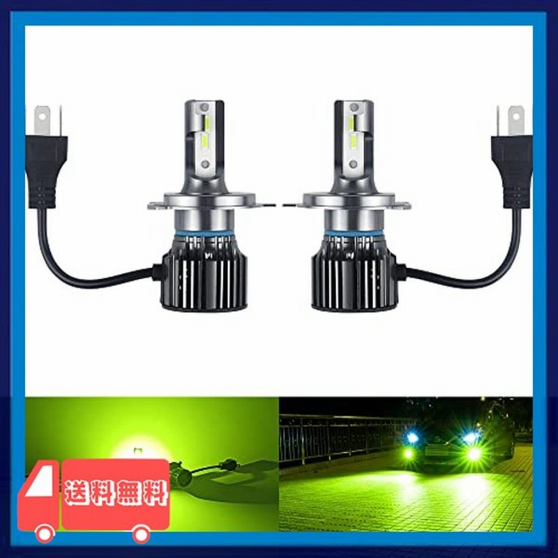 Catland Led フォグランプ ヘッドライト H4 Hb2 9003 レモンイエロー ライムイエロー Ledフォグ フォグ バルブ 車用 黄色 Ledバルブ 黄緑 イエロー Ledランプ Dc 通販 Lineポイント最大get Lineショッピング