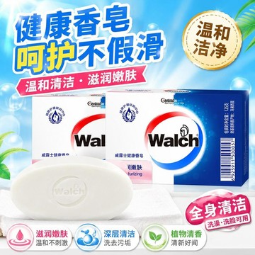 ⚡臺灣直出⚡優選⭐官方正品【威露士】香皂 絲滑柔膚 植萃健康 深層清潔 溫和滋潤 天然潔面皂 全身清潔可用 洗澡潔麵皂