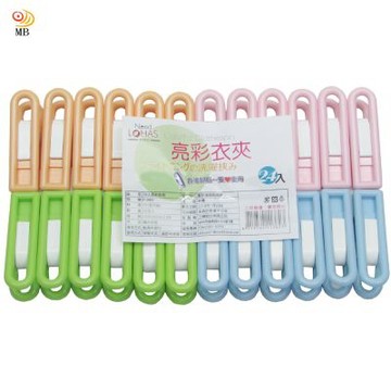 月陽超值24入台灣製造厚實亮彩無金屬防風曬衣夾(PJ993)