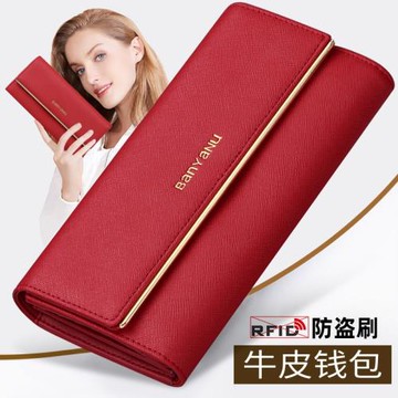 2025新款女士錢包長款真皮大氣手拿包時尚大容量紅色女式錢夾皮夾