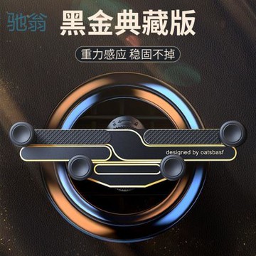Ejv金屬車載手機支架汽車用導航出風口專用2024新款重力全鋁合金