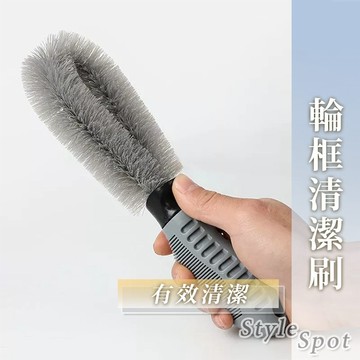 隔日到貨 輪框清潔刷 卡鉗清潔 鋁圈刷 輪圈刷 輪框刷子 鍊條刷 輪殼刷 洗車刷 洗車用品 輪胎刷 洗車工具 汽車美容