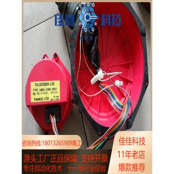發那科編碼器A86-0365-V501圖片實拍