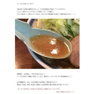 ふるさと納税 和歌山ラーメン　車庫前系湯浅醤油入　3食入×3箱セット 和歌山県太地町