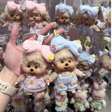 【Miniso x蒙奇奇限定】Monchhichi萌趣趣 快閃掛件吊飾鑰匙圈