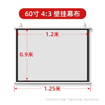 背景布 幕布 投影幕布 抗光投影幕布家用免打孔掛牆84寸100寸120寸投影儀幕布行動便攜4K高清客廳臥室辦公室簡易投影布幕布可3D『ZW5647』