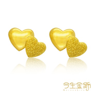 今生金飾 真心相待耳環 黃金耳環