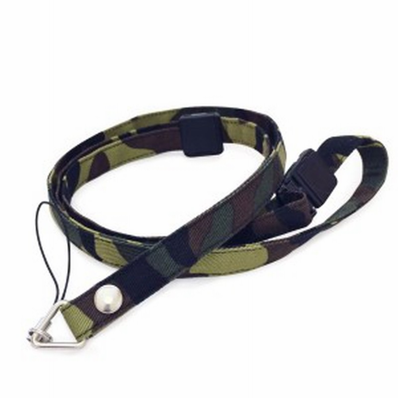 あんしんストラップ 迷彩 子供 キッズ ネックストラップ 安全パーツ 長さ調節 キッズケータイ マモリーノ キッズフォン みま 通販 Lineポイント最大1 0 Get Lineショッピング