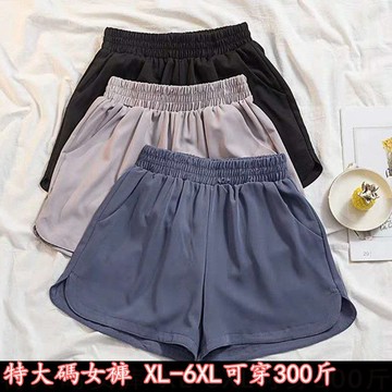 【🍒櫻桃大尺碼】M-6XL大尺碼短褲 真理短褲 特大碼薄款闊腿a字短褲女夏加肥加大高腰鬆緊休閒短褲