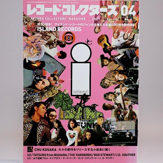 レコード・コレクターズ 2009年 4月号　特集：アイランドの200枚