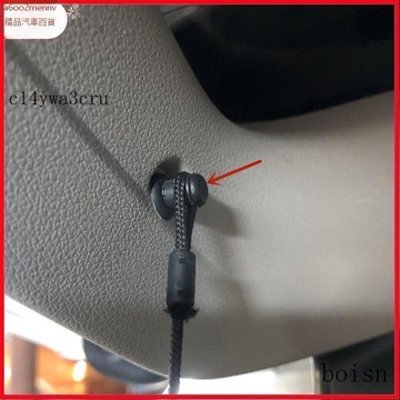 【新品】汽車百貨 秒殺 吊繩卡扣 適用於奧迪Q5 A3全新明銳後備箱衣帽架卡子  後臺板卡子 飾板卡