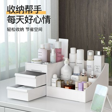 💥臺灣有貨💥免運💥 化妝收納盒化妝品收納抽屜式梳妝台整理桌面抽屜護膚品口紅置物架