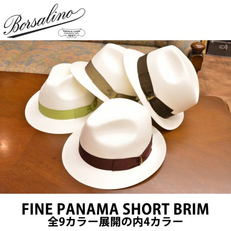 日本最級 【リッチ様専用】ボルサリーノ RAMIE イタリア製 Borsalino